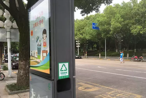  義烏這個(gè)果皮箱有“搞頭”，上面還可以發(fā)布公益廣告