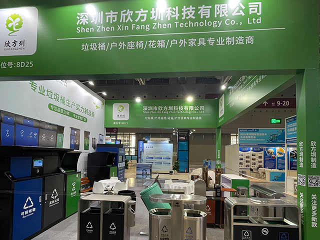 欣方圳誠(chéng)邀您蒞臨2025深圳清潔展，共探智慧城市新生態(tài)