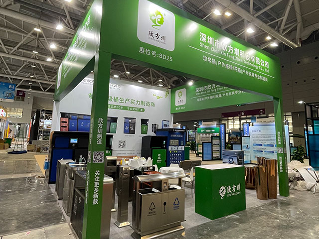 欣方圳誠(chéng)邀您蒞臨2025深圳清潔展，共探智慧城市新生態(tài)
